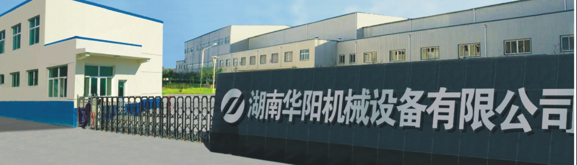 湖南鲸鱼直播有限公司_鲸鱼直播变频器|鲸鱼直播轮衬