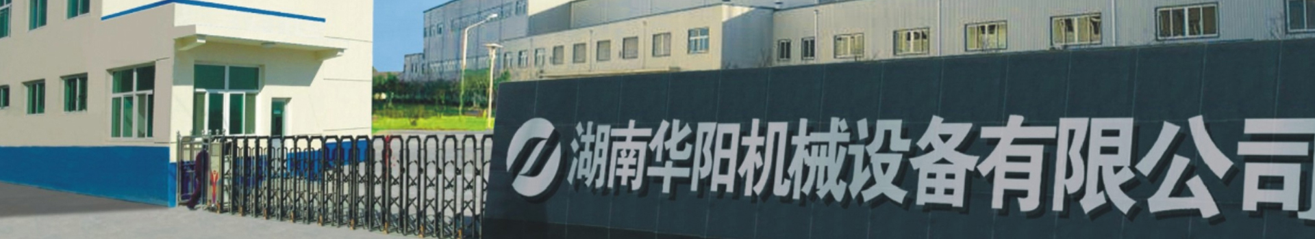 湖南鲸鱼直播有限公司_鲸鱼直播变频器|鲸鱼直播轮衬