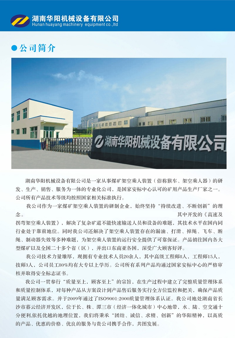 鲸鱼直播变频器,鲸鱼直播轮衬,鲸鱼直播驱动轮构件,湖南鲸鱼直播有限公司